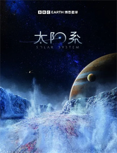 高卢英雄拯救英格兰