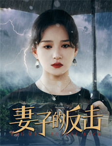 面目全非 第二季