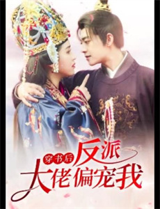 天才少女她一言定局