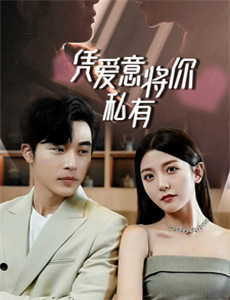 希区柯克剧场 第一季