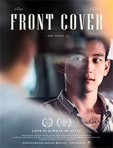 多宝一家人第2季:智慧论语